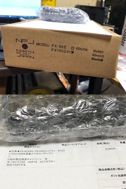 FX-AUDIO- FX1002J+ 黒 オペアンプ2個交換済み(MUSES02) AC