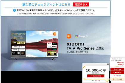 スクリーンショット 2025-07-22 125002