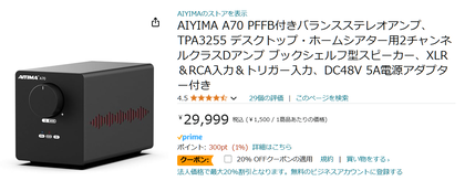 スクリーンショット 2024-09-12 005932