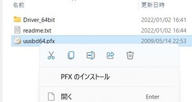 スクリーンショット 2022-01-03 130900