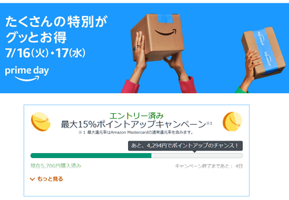 スクリーンショット 2024-07-14 215112