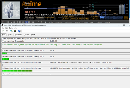 スクリーンショット 2025-08-02 210645