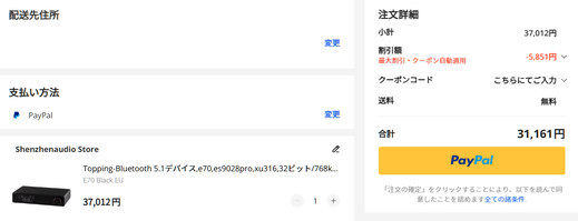 スクリーンショット 2024-11-11 191438