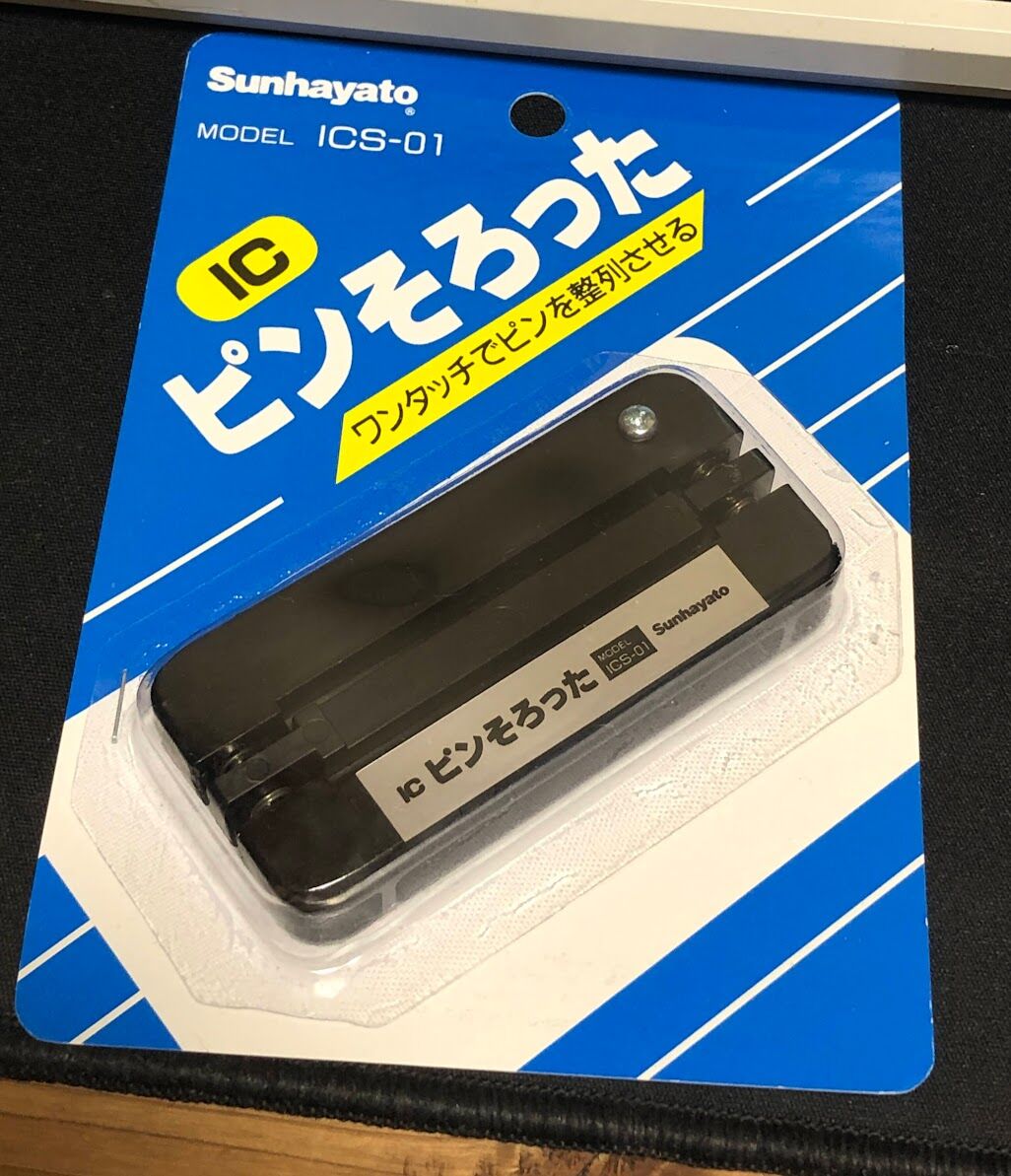 値下げ❗️特注❗️2chマイクプリ❗️API2520互換オペアンプ使用 