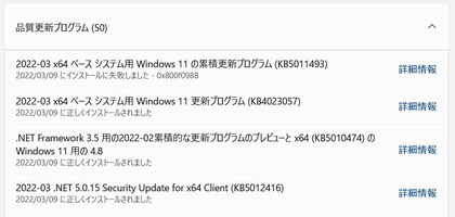 スクリーンショット 2022-03-09 155514