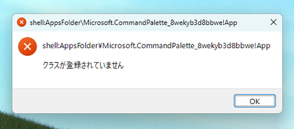 スクリーンショット 2025-06-28 010553
