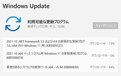 スクリーンショット 2021-10-13 120642
