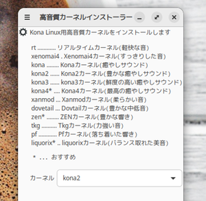 スクリーンショット 2025-11-03 082930