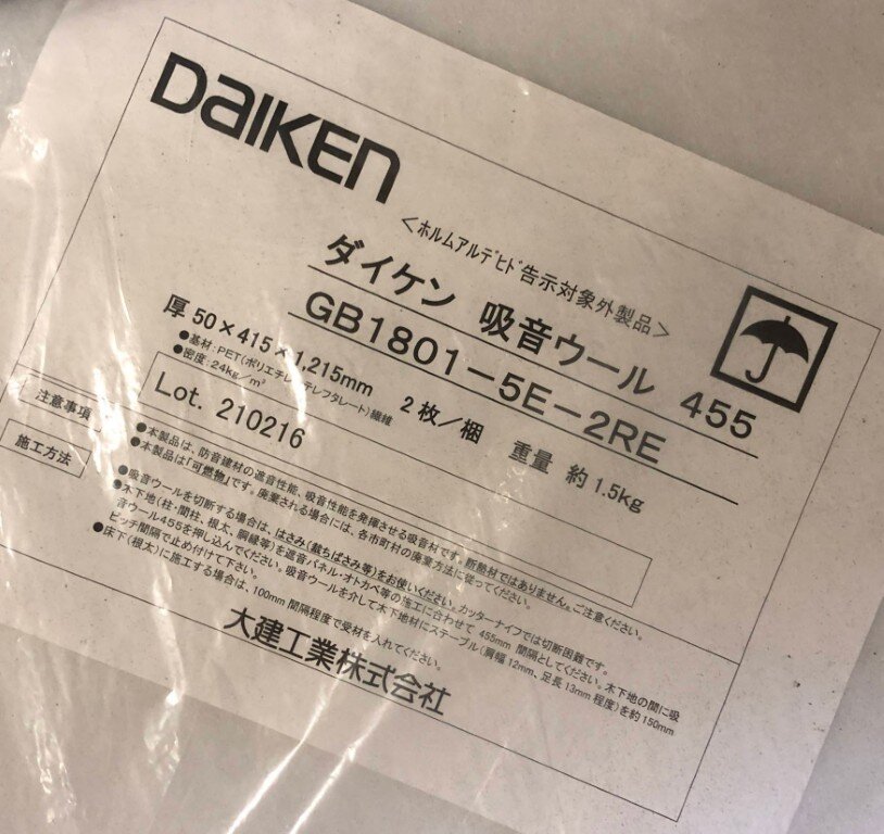 セット BFSMVS ゲームしながらスマホでボイスチャット!ヴォイスミキサー