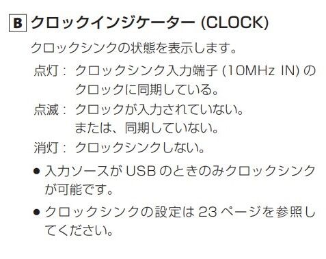 10MHzマスタークロックが届く : まいまいオーディオ Blog - 中古 10MHzマスタークロックが届く : まいまいオーディオ Blog - 中古