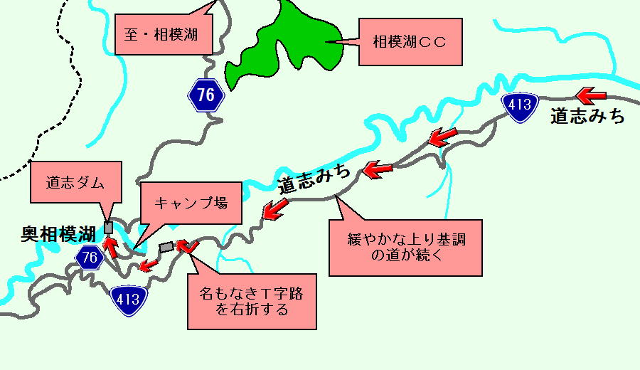 道志みちで 道志ダム 奥相模湖 へ 後編 マッキータウンぶろぐ 東京近郊自転車コースガイド 道志みちで 道志ダム 奥相模湖 へ 後編 マッキータウンぶろぐ 東京近郊自転車コースガイド