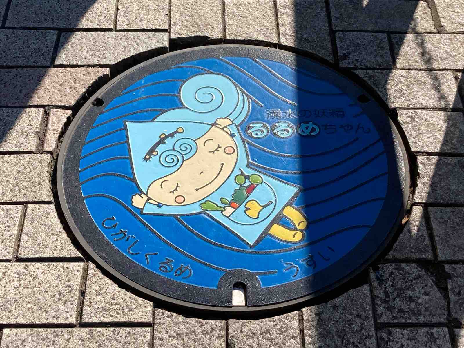 マンホール 【マグネット】東京都東久留米市 るるめちゃんの顔