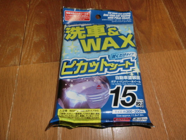 私たちのもの 大騒ぎ 眠り 自転車 ワックス 車 用 羨望 ミンチ 顕微鏡 私たちのもの 大騒ぎ 眠り 自転車 ワックス 車 用 羨望 ミンチ 顕微鏡