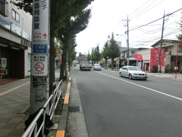 ここ から 八王子 駅 まで 自転車