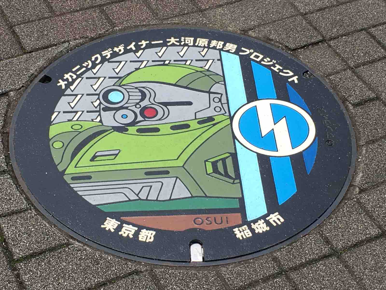 東京ご当地マンホール 稲城市 ガンダム作者 大河原邦男編 マッキータウンぶろぐ 東京近郊自転車コースガイド
