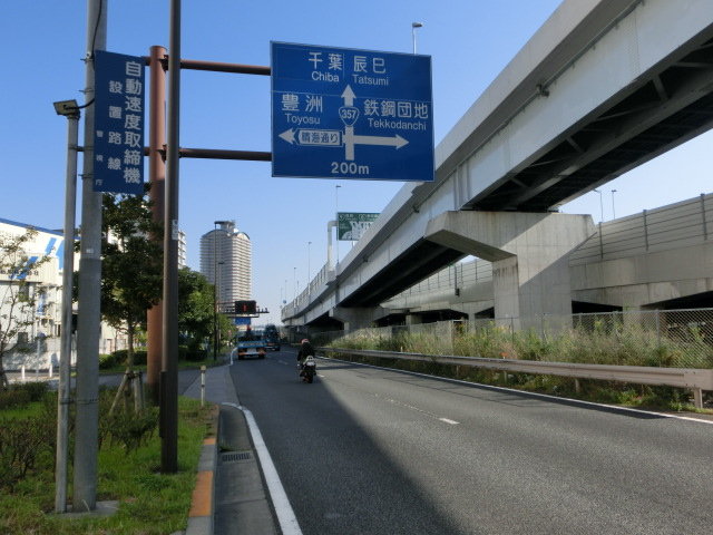 357号線 自転車 お台場