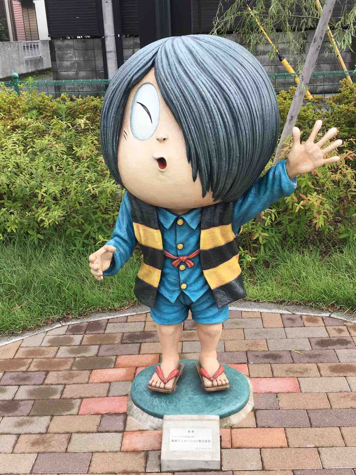 調布新名物】鬼太郎ひろばを訪れた : マッキータウンぶろぐ ～東京近郊