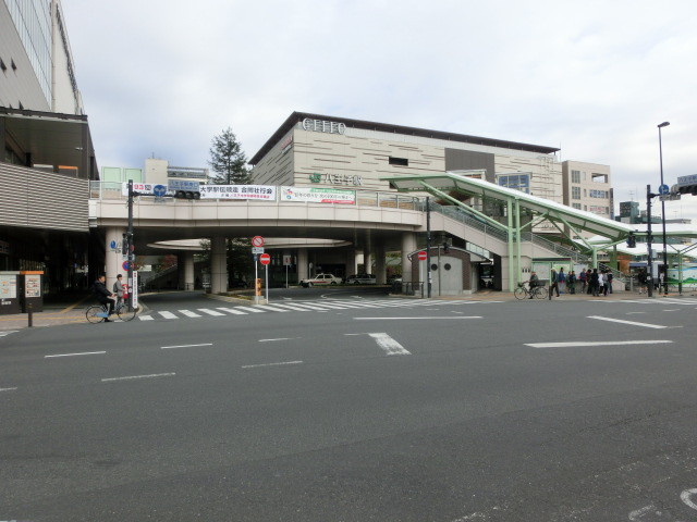 ここから八王子駅まで自転車で