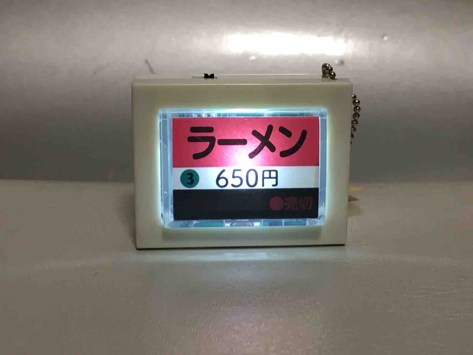 素晴らしき300円ガチャの世界 マッキータウンぶろぐ 東京近郊自転車コースガイド