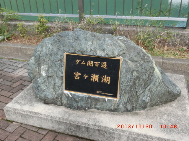 県道70号線の自転車通行禁止