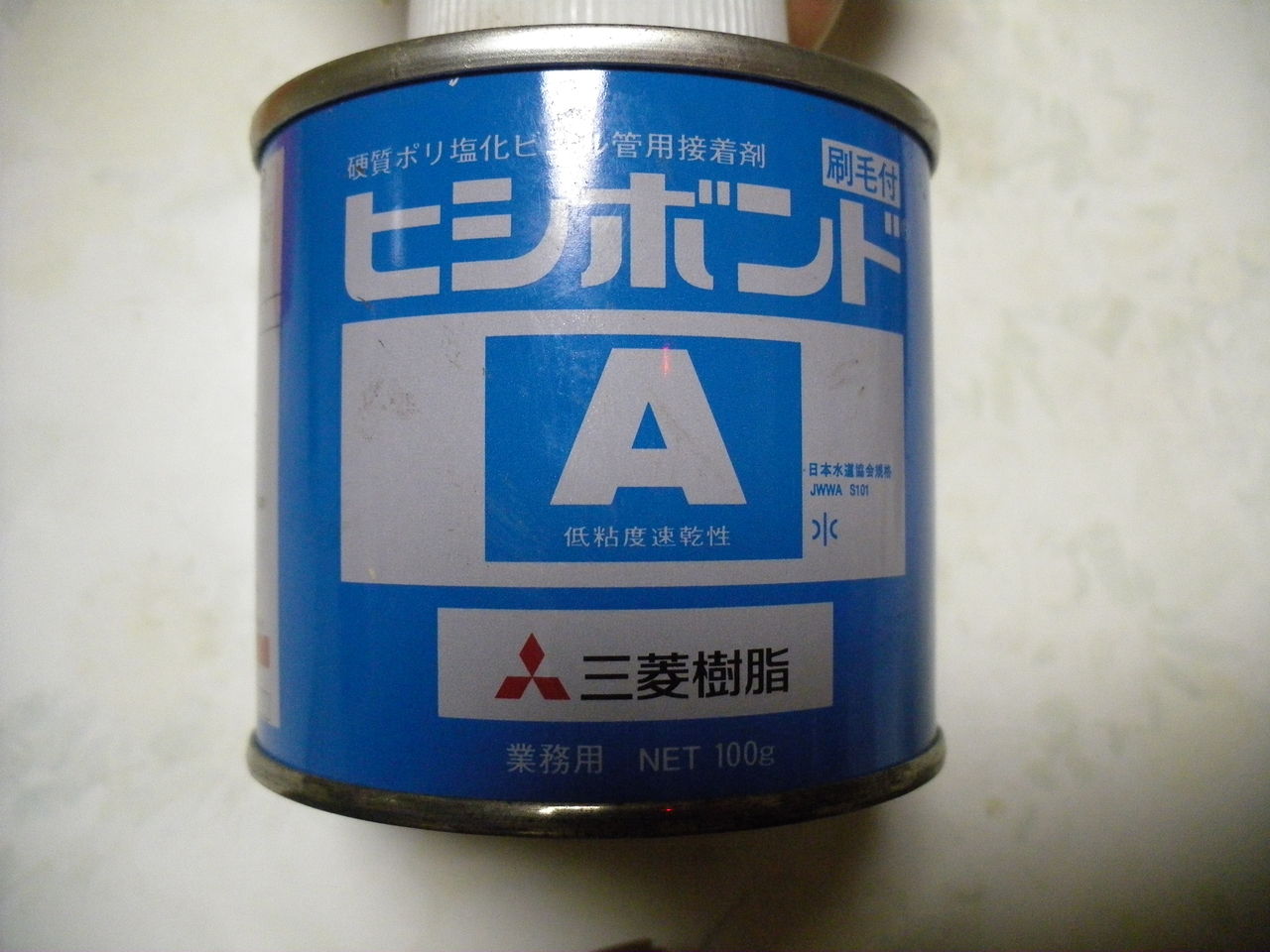 塩ビ管用接着剤 : マッキ色 -2nd Stage-