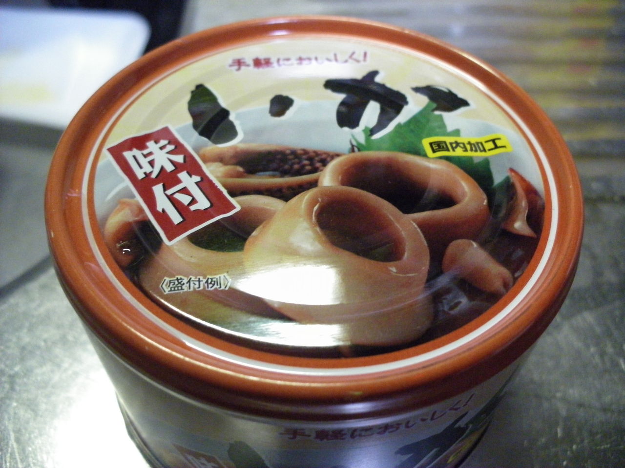 富永食品 味付いか マッキ色 2nd Stage