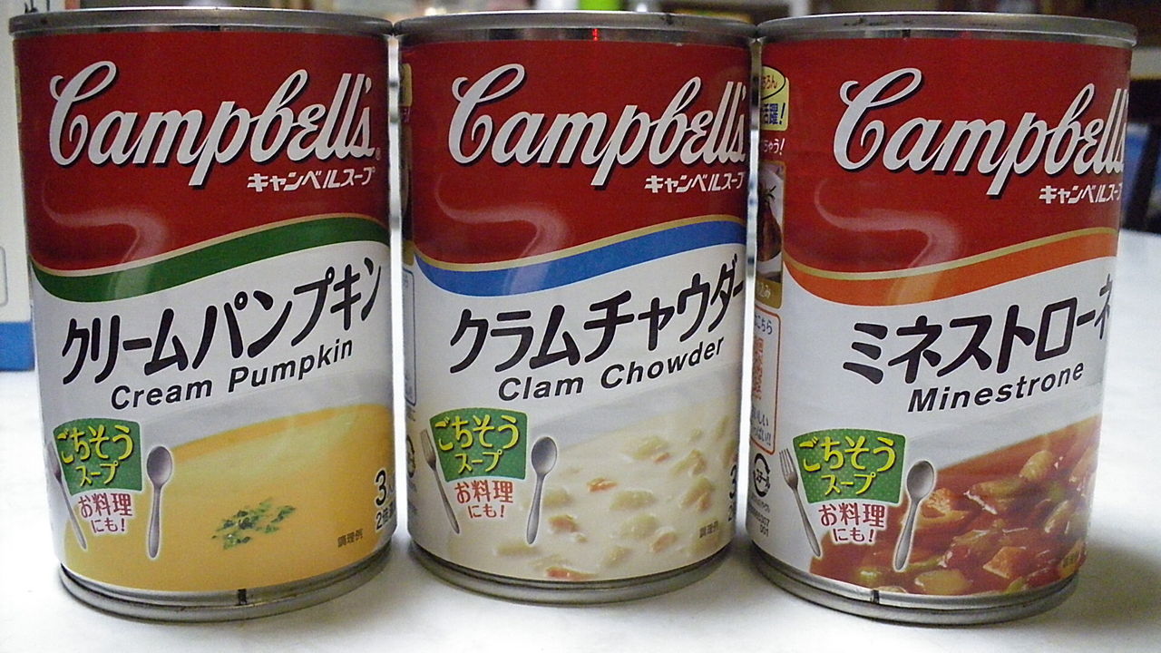 キャンベルスープ缶 マッキ色 2nd Stage キャンベルスープ缶 マッキ色 2nd Stage
