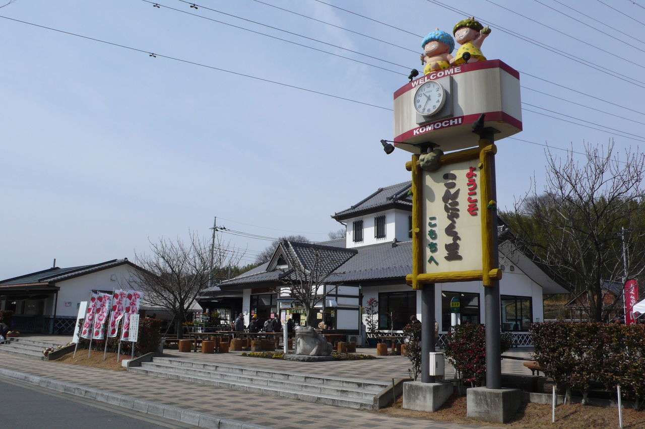 マッキ色 2nd Stage群馬県渋川市【道の駅・こもち】 livedoor Blog(ブログ) マッキ色 2nd Stage群馬県渋川市【道の駅・こもち】 livedoor Blog(ブログ)