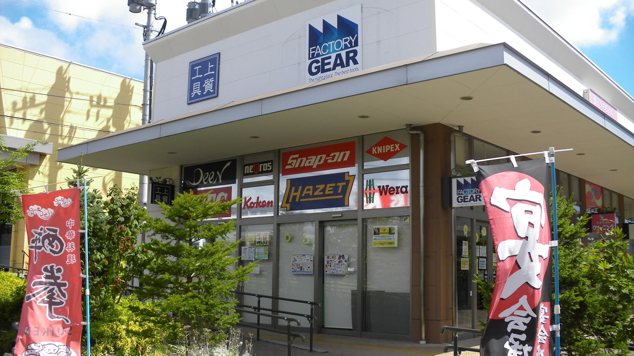 ファクトリーギア 仙台店 マッキ色 2nd Stage