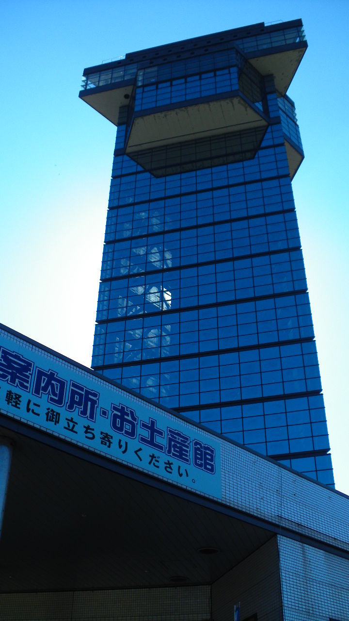 大洗マリンタワー マッキ色 2nd Stage