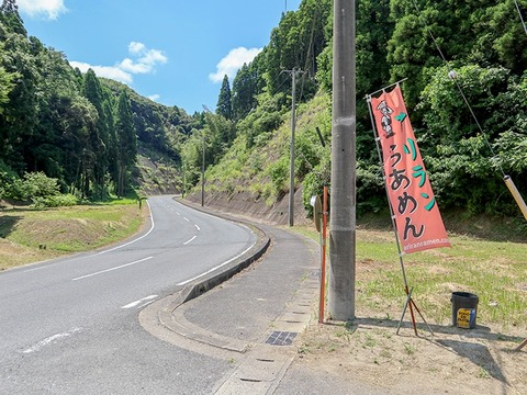 20180730-ariranramen02