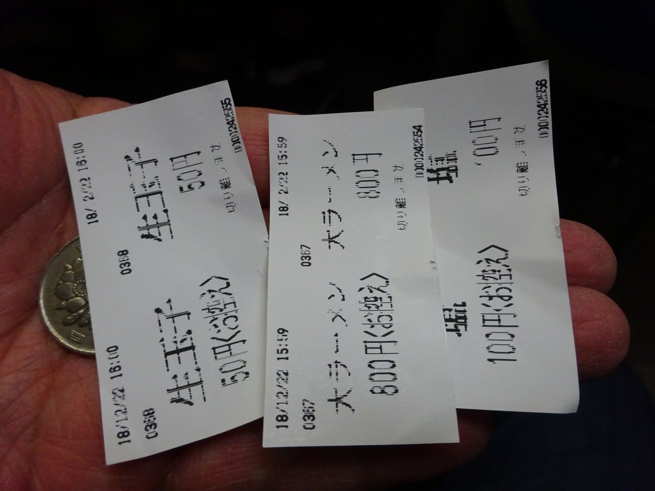 ラーメン二郎新小金井街道店 マッコロの日記