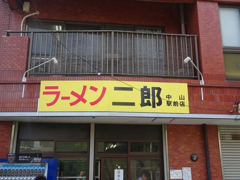 DSC03584