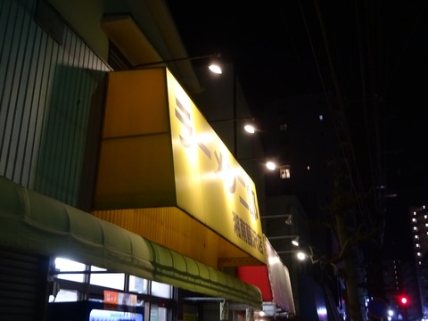DSC03136
