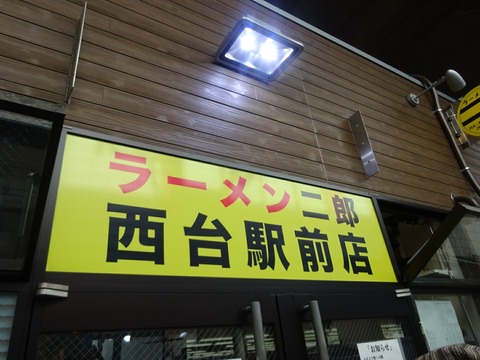 DSC04879