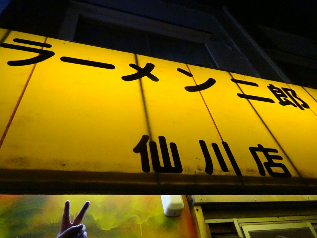 当時のメディア報道・掲載写真