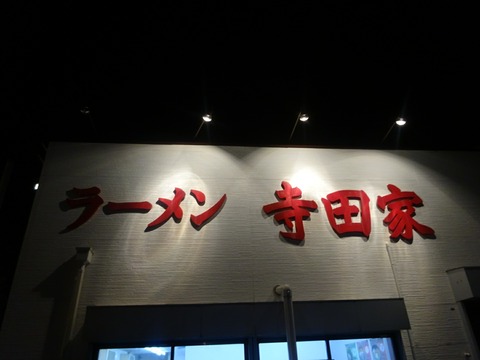 DSC04347