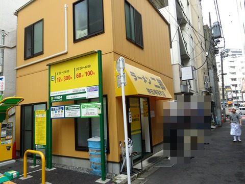 DSC05002