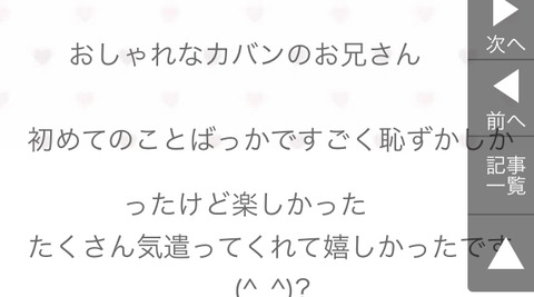 https://livedoor.blogimg.jp/mackyuta/imgs/0/d/0dbd4e00-s.jpg