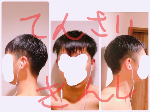 【画像】わい、千円カットでツーブロックにｗ 髪型えちえちになるｗｗｗ