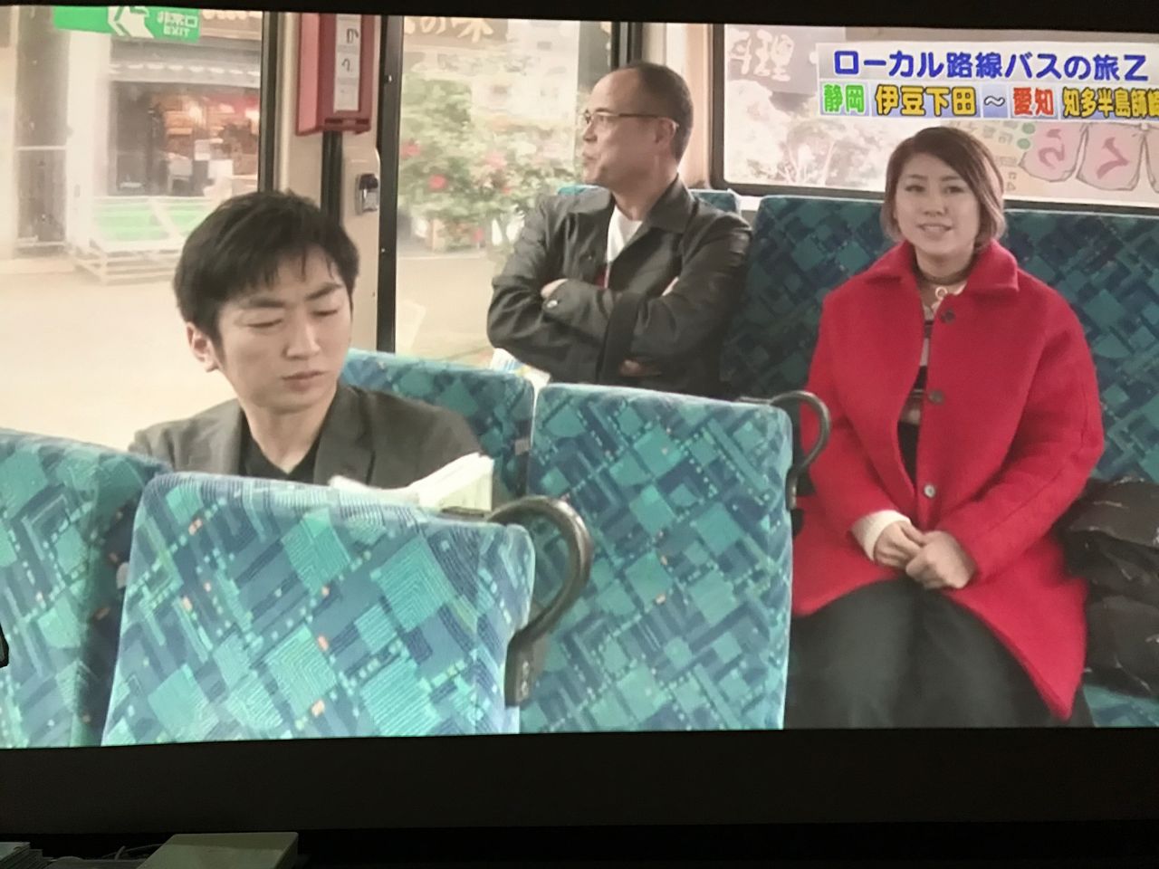ローカル 路線 バス 乗り継ぎ の 旅 Z 動画 ローカル路線バス乗り継ぎの旅z ローカル 路線 バス 乗り継ぎ の 旅 Z 動画 ローカル路線バス乗り継ぎの旅z