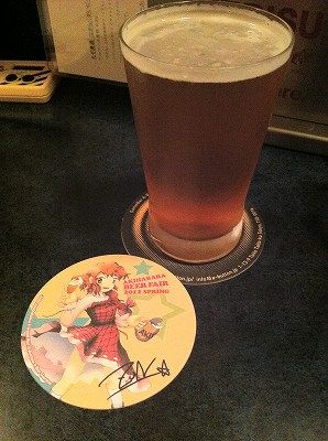 第四回秋葉原ビールフェア ZUNさんコースターGET！ : まっくの徒然日記