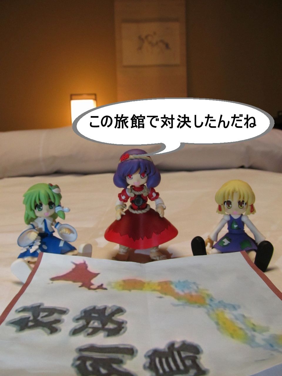 東方どうでしょう 対決列島 栃木対決 まっくの徒然日記 東方どうでしょう 対決列島 栃木対決 まっくの徒然日記