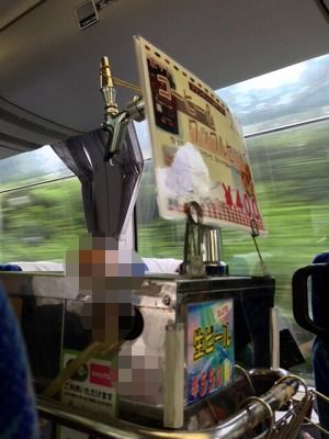 電車で生ビールとは まっくの徒然日記