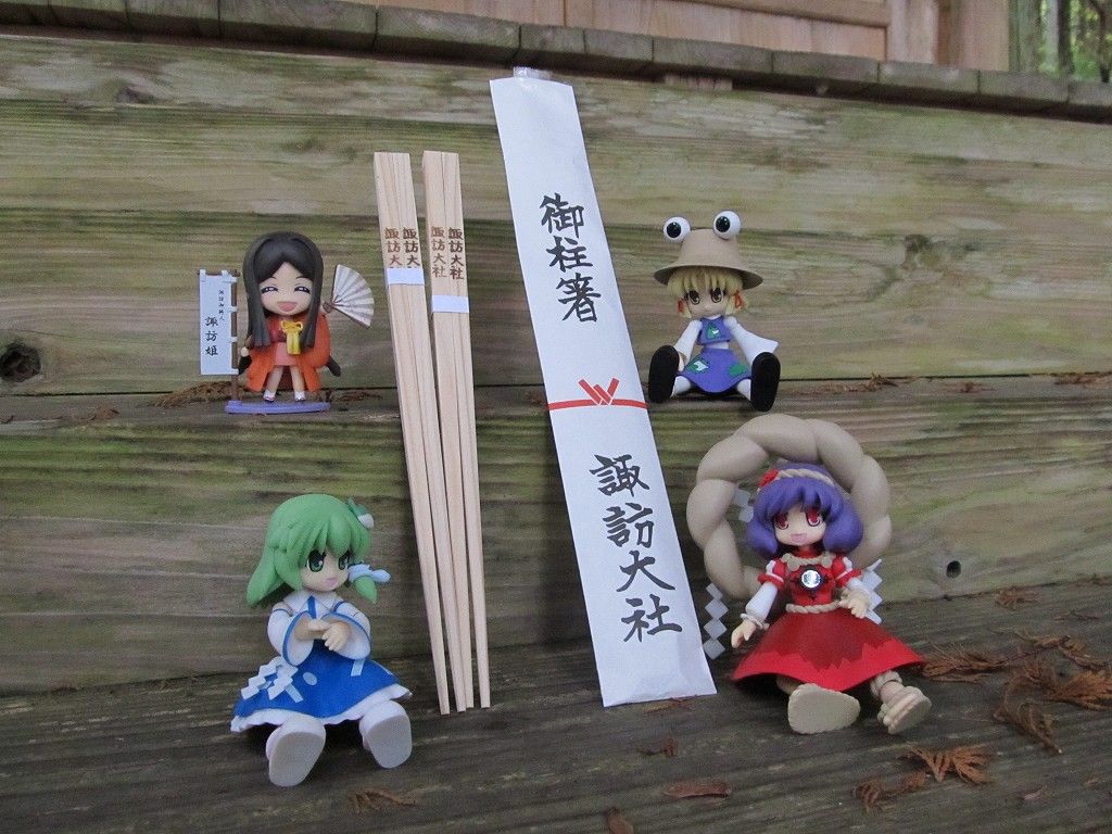 第二回遠野幻想郷ツアー其の参 三度諏訪大戦勃発 まっくの徒然日記