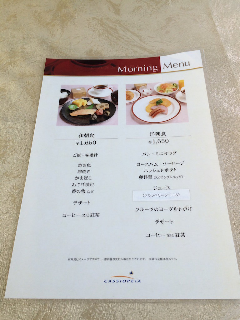 カシオペアダイニングで最後の洋朝食 : まっくの徒然日記