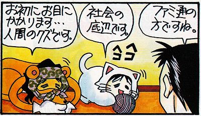ナマモノ2号完成 まっくの徒然日記 ナマモノ2号完成 まっくの徒然日記