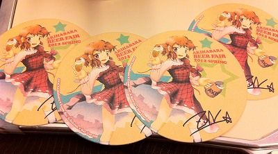 第四回秋葉原ビールフェア ZUNさんコースターGET！ : まっくの徒然日記