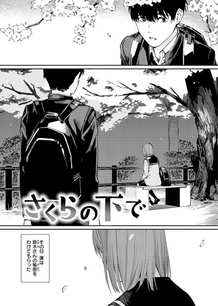229book97848626995722023jp-019