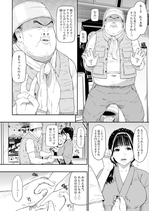 d_238528jp-001